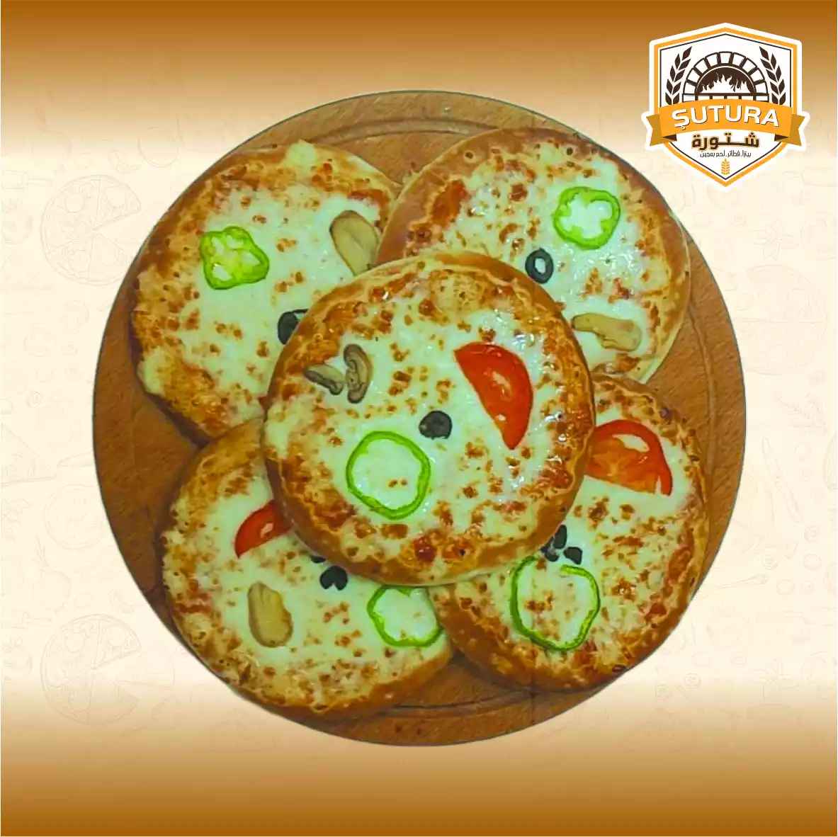 فطيرة بيتزا فطر