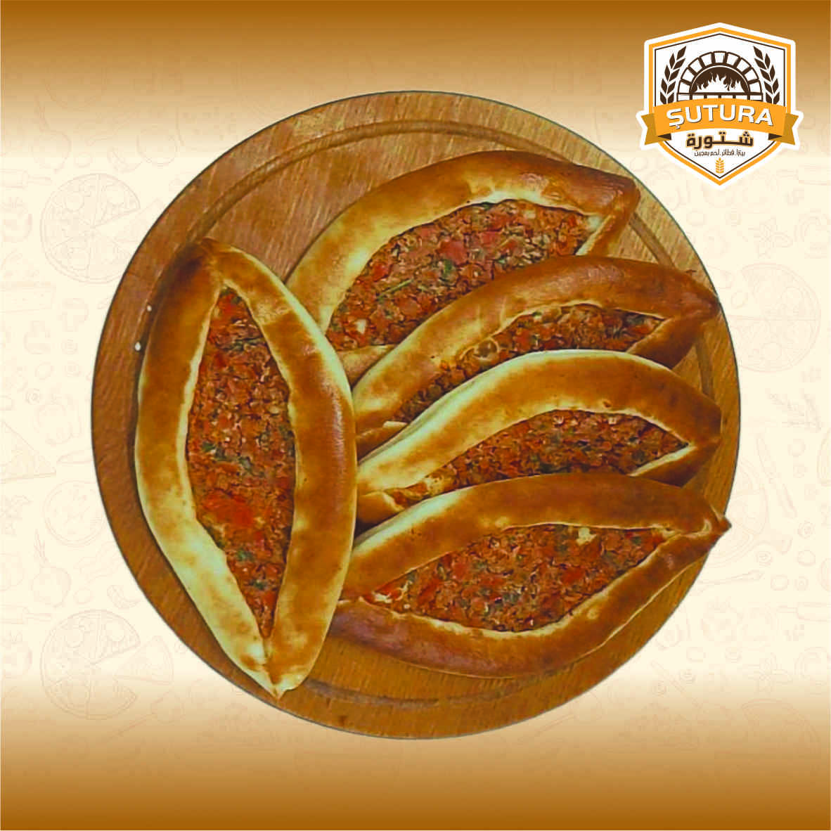 فطيرة لحمة بالخضار