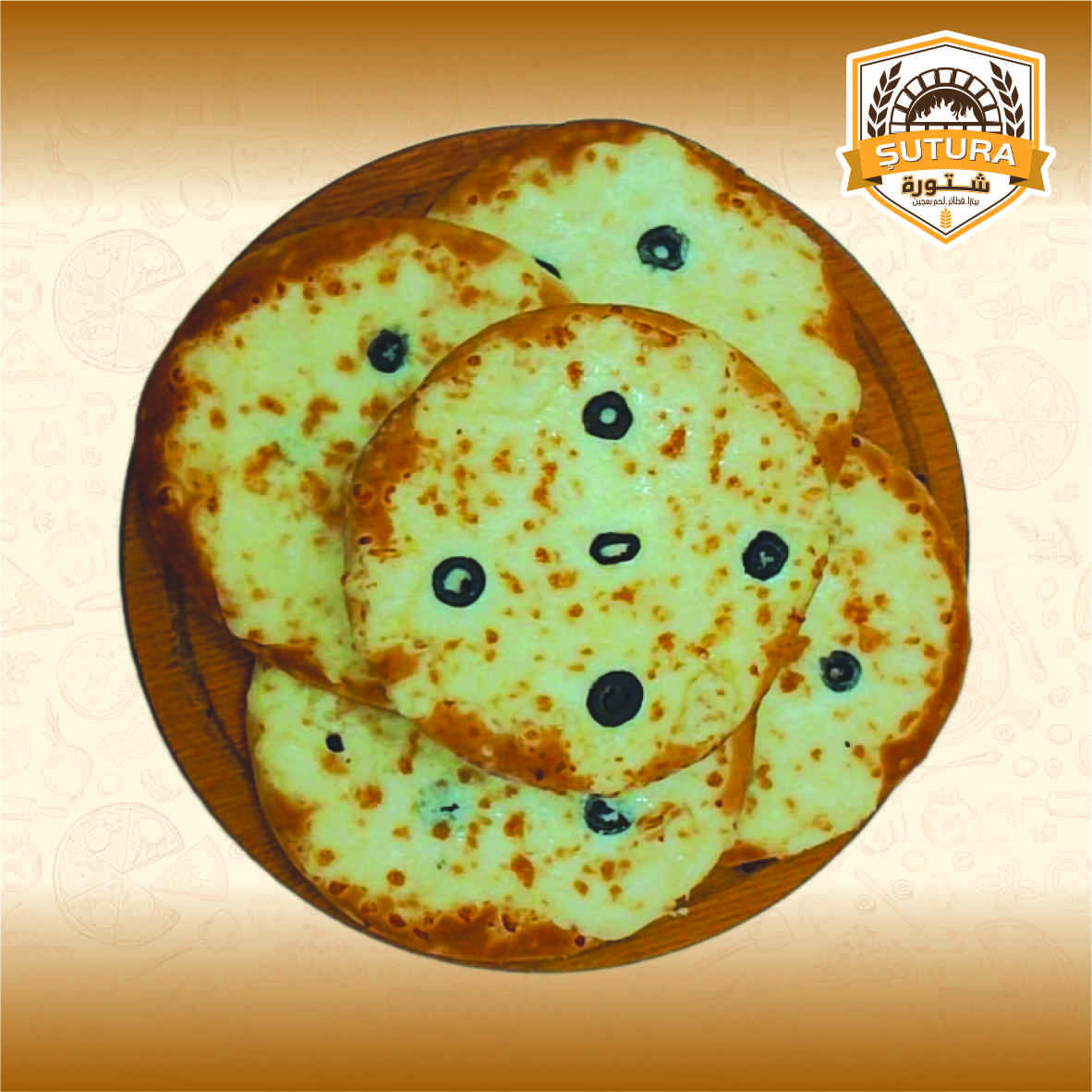 قشقوان مع عطون