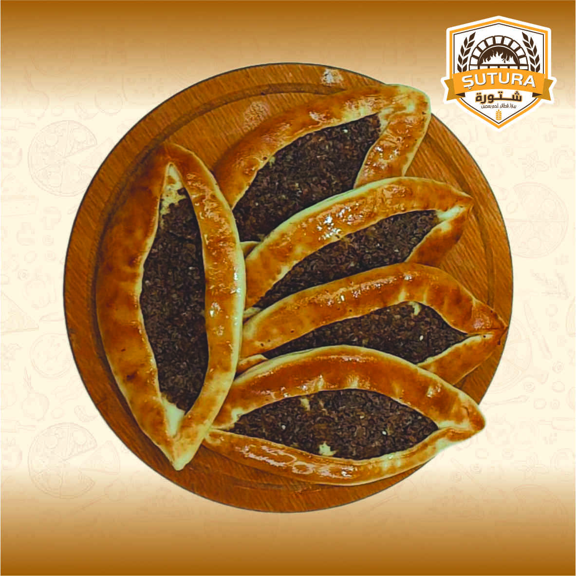 فطيرة لحمة دبس رمان