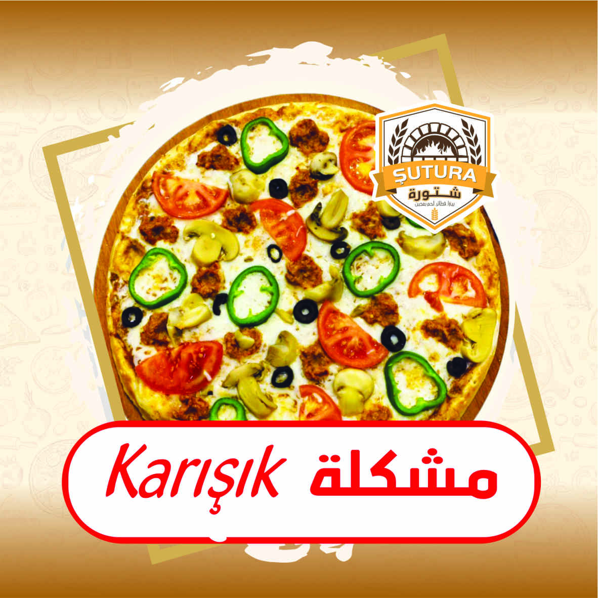 مشكلة عائلي